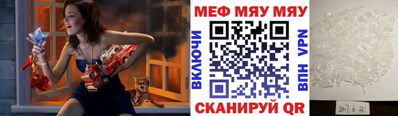Где можно купить наркотики Демидов КОКАИН A-PVP МЕГА tor Мефедрон Конопля