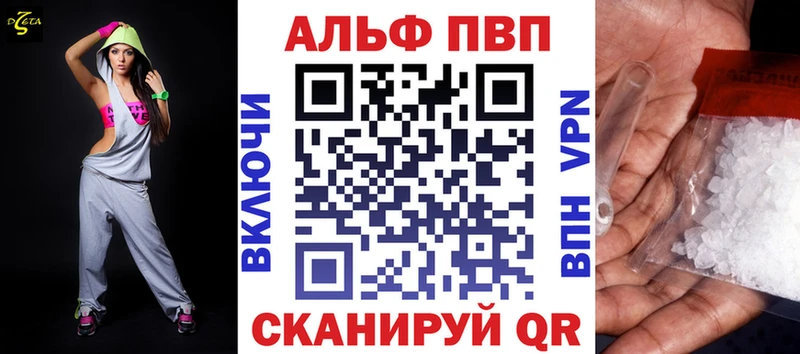 APVP кристаллы  где можно купить   blacksprut сайт  Демидов 