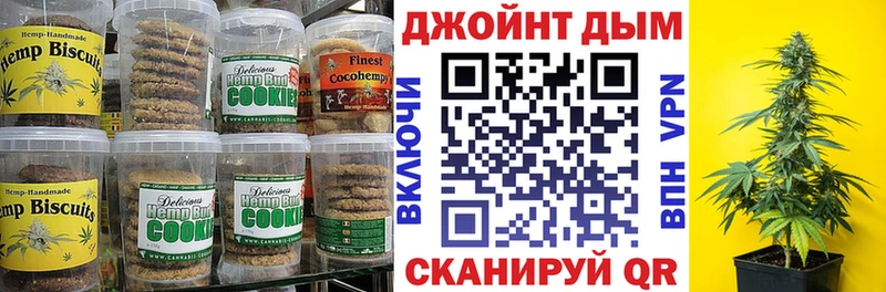 МЕГА зеркало  Демидов  Canna-Cookies конопля  как найти закладки 