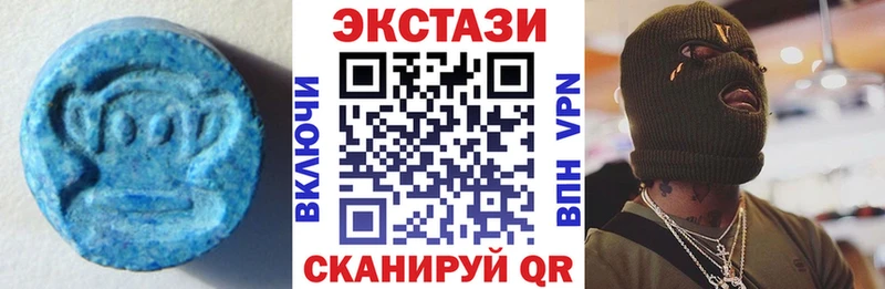Ecstasy диски  как найти закладки  Демидов 