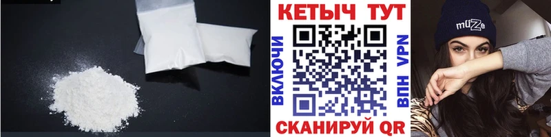 КЕТАМИН ketamine  где можно купить наркотик  нарко площадка как зайти  Демидов 