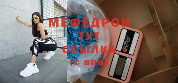 стаф Балабаново