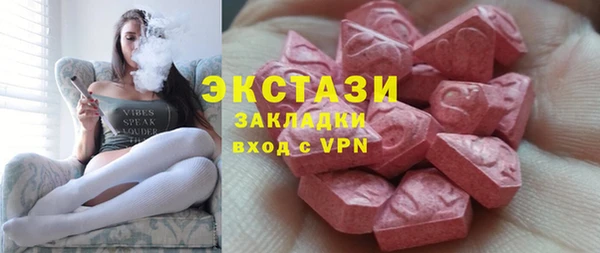 PSILOCYBIN Балахна