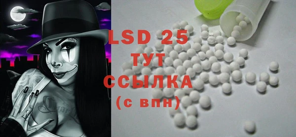 PSILOCYBIN Балахна