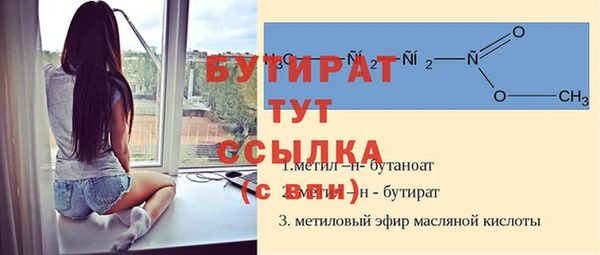 PSILOCYBIN Балахна