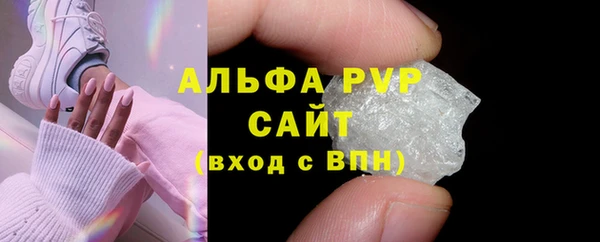 стаф Балабаново