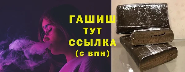 PSILOCYBIN Балахна