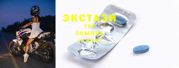 стаф Балабаново