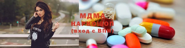 PSILOCYBIN Балахна