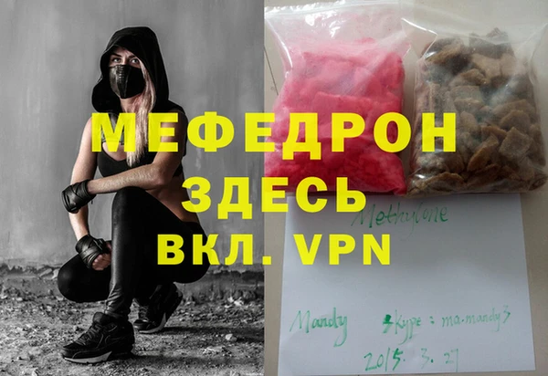 стаф Балабаново