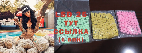 стаф Балабаново