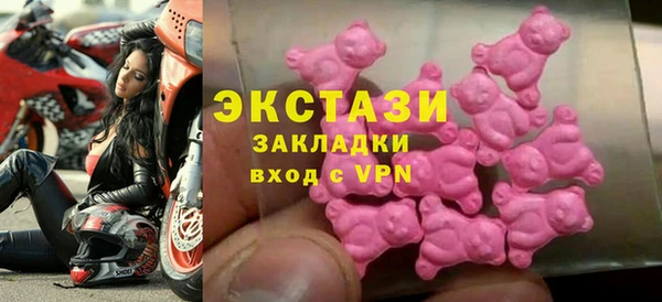 стаф Балабаново