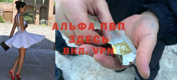 стаф Балабаново
