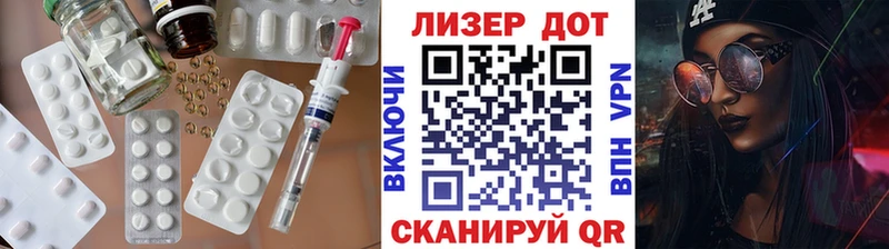 LSD-25 экстази ecstasy  купить  сайты  Демидов 