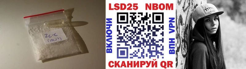 ЛСД экстази кислота Демидов