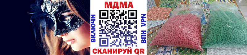 MDMA Molly  Демидов 