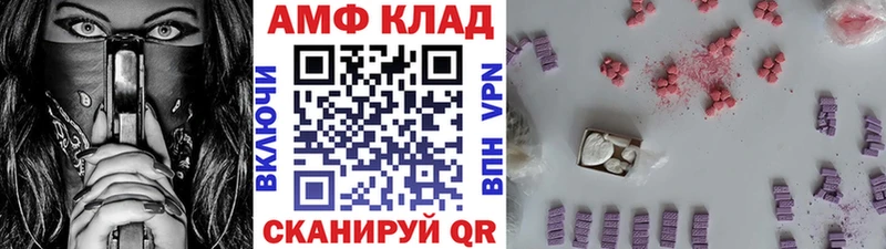 МЕТАМФЕТАМИН витя Демидов