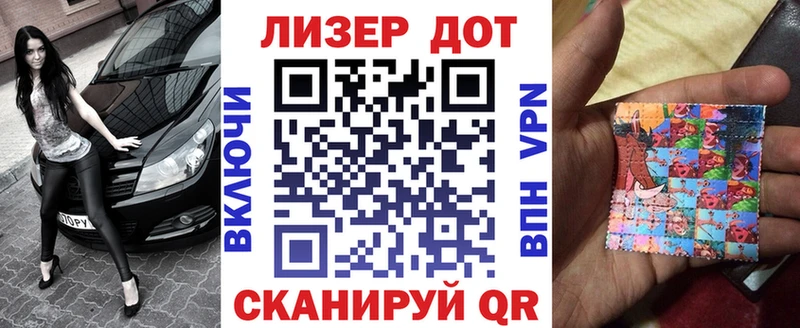 Наркотические марки 1,8мг  где купить наркотик  Демидов 
