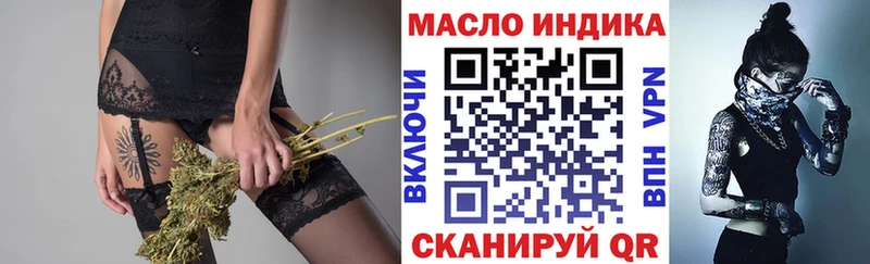 Дистиллят ТГК THC oil  Демидов 