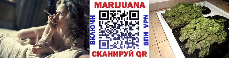 Бошки Шишки семена  Демидов 